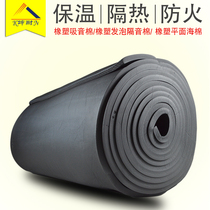 (Kun Nai) Dancheng County Black Rubber Sponge Rubber Plastic Products Black Rubber Sponge 10MMB2