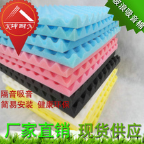 (Kun Nian) Guangzhou sound-absorbing material sound-absorbing sponge crest sponge egg cotton sound-absorbing Cotton