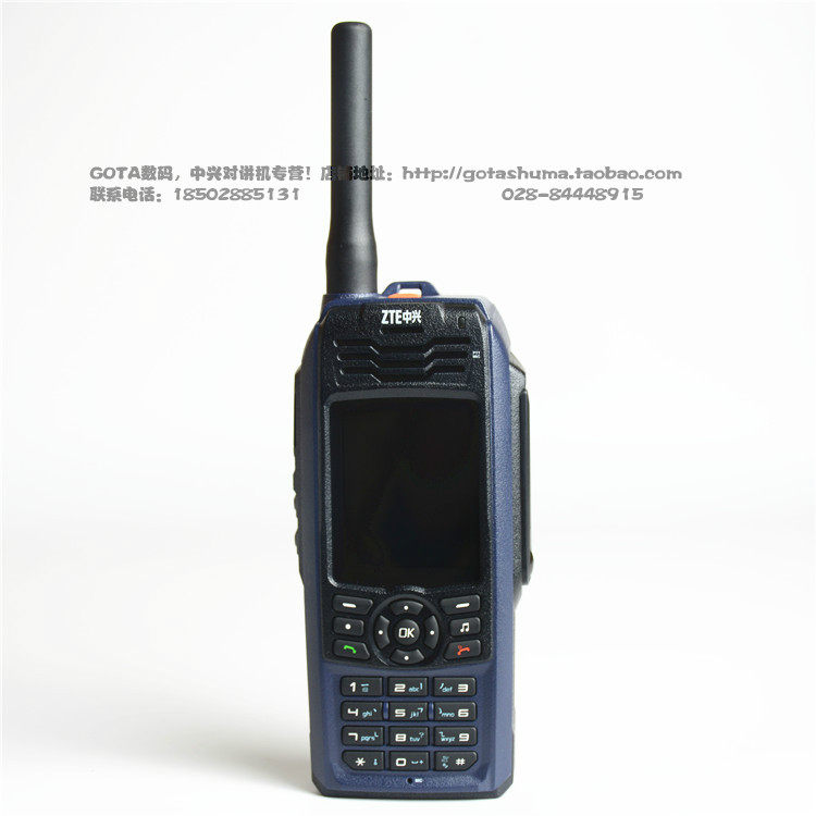 ZTE G500 walkie-talkie national public network walkie-talkie provincial network GOTA walkie-talkie nationwide 