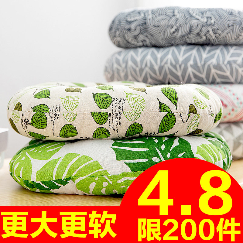 Round cushion chair Chair Cushion Office Long Sat Student Classroom Dormitory Summer Ground Stool Butt-ass cushion
