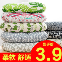 Cushion Chair cushion Floor office sedentary stool Butt pad Student bedroom summer breathable four seasons universal