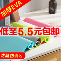 Drawer pad paper Kitchen cabinet Kitchen cabinet countertop cabinet wardrobe shoe cabinet waterproof moisture-proof dust-proof pad oil-proof sticker cloth