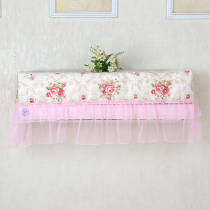 Lace Beauty Air Conditioning Cover Dust Cover Son Hanging Machine Boot Up Not Taking Big 1 5 Heilge Force Hanging Wind Screens