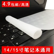 bàn phím máy tính xách tay màng bảo vệ Lenovo Dell Asus HP 14-inch 15,6 kê trò chơi máy tính của Universal - Phụ kiện máy tính xách tay