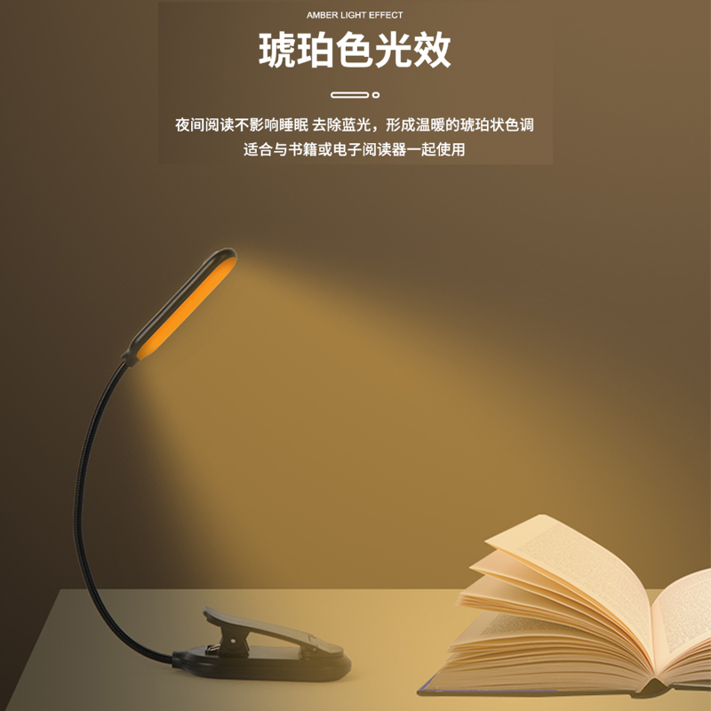 Clip book lamp rechargeable table lamp bedside lamp small night lamp student learning touch dormitory reading artifact black sheet music lamp
