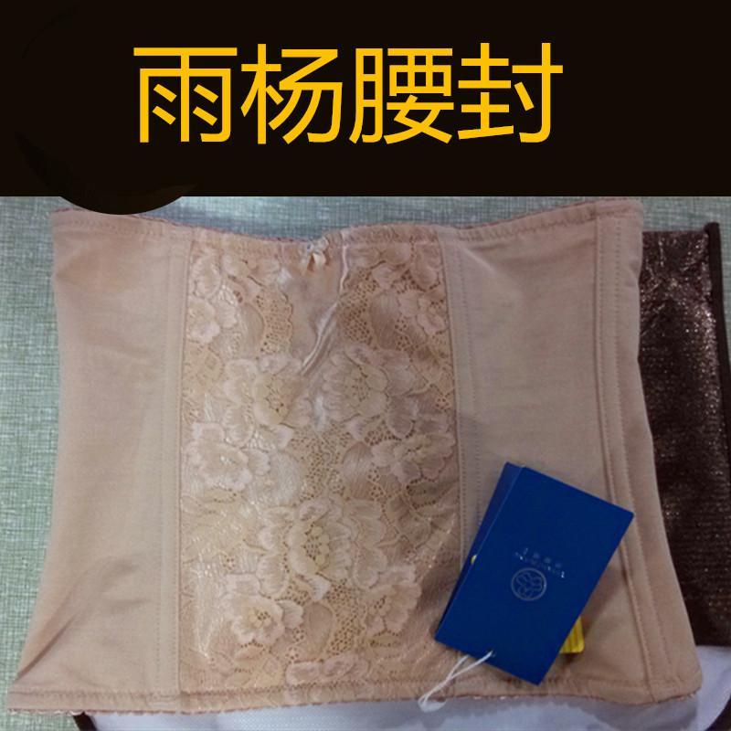 Corset ceinture Royal Classic - Ref 673000 Image 5