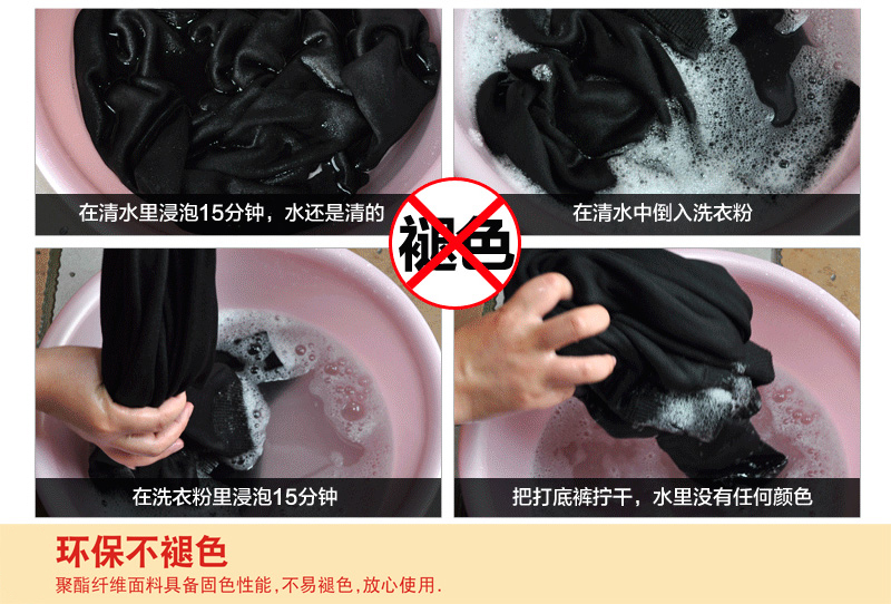 Pantalon collant sexy en polyester, polyester,  - Ref 775662 Image 23