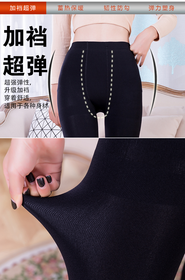 Vớ SK chính hãng mùa thu và mùa đông dày chải chải hai mặt cộng với tập tin tăng cộng với nhung bước chân làm ấm chân quần tất da