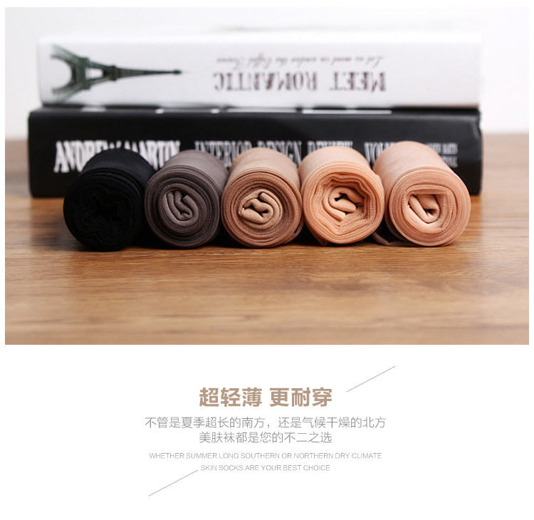 Chaussettes - collants 8181/8186 - Ref 765959 Image 10