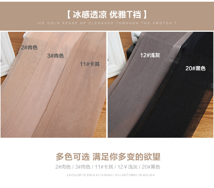 Chaussettes - collants 8181/8186 - Ref 765959 Image 11