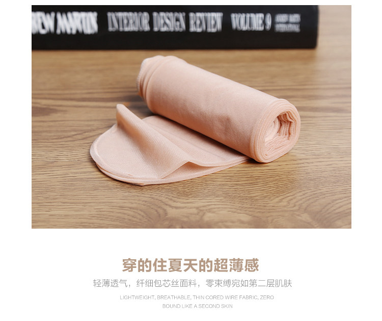 Chaussettes - collants 8181/8186 - Ref 765959 Image 12