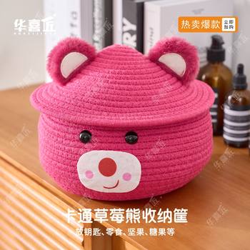Wl020 cartoon cotton thread storage basket cotton rope braided with cover household finishing toys, snacks, groceries storage 21*23