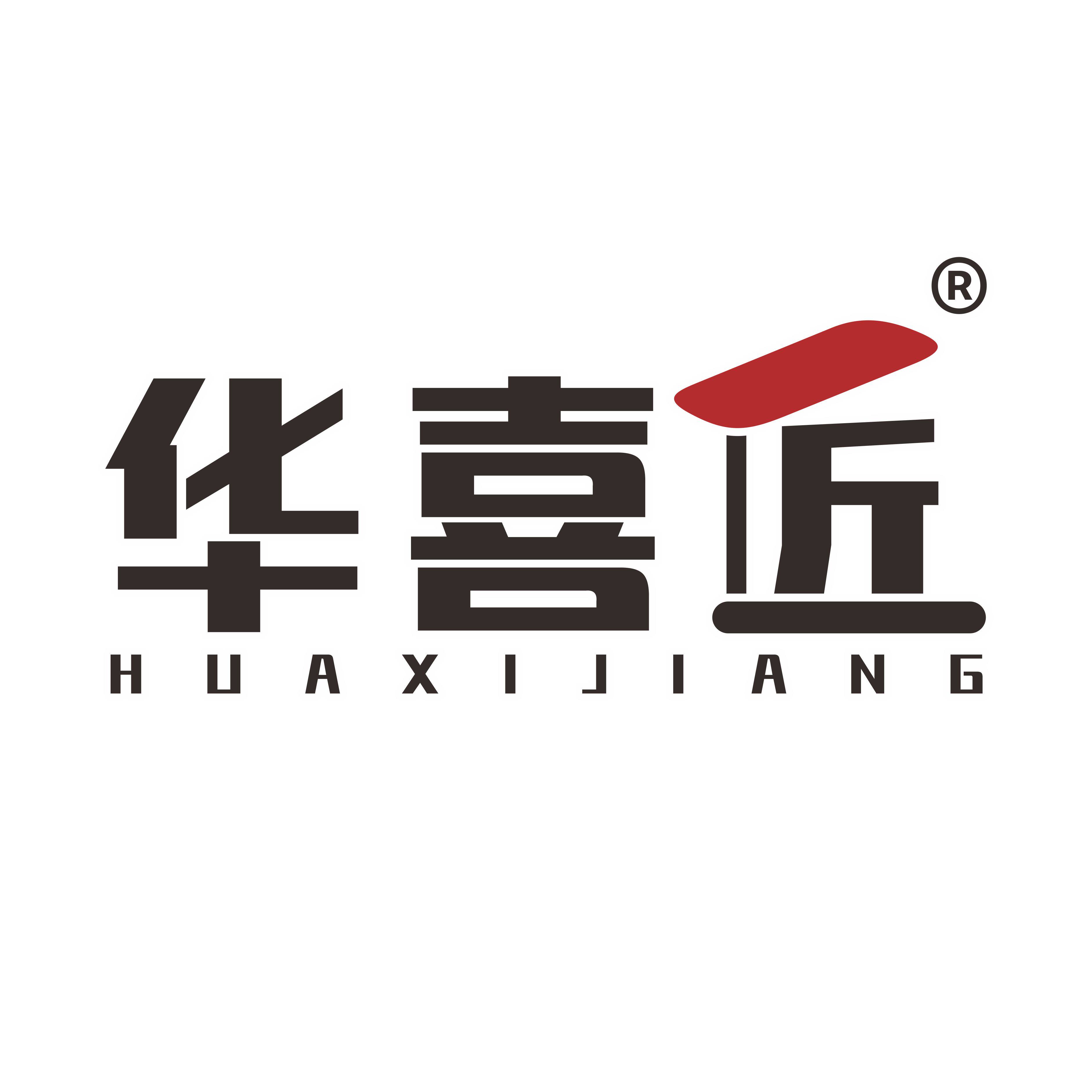 华喜匠非遗藤编工艺品企业店