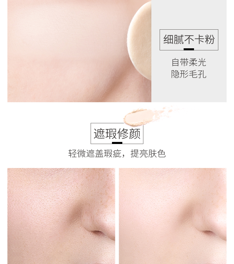 Mua một tặng một ZEESEA màu bột phấn trang điểm phấn phủ nữ lâu trôi kiểm soát dầu che khuyết điểm dưỡng ẩm chính hãng - Quyền lực phấn phủ hàn quốc