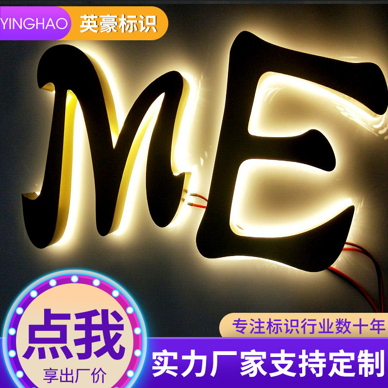 Stainless steel luminous word door head signboard outdoor billboard production backlit word acrylic light box mini word custom
