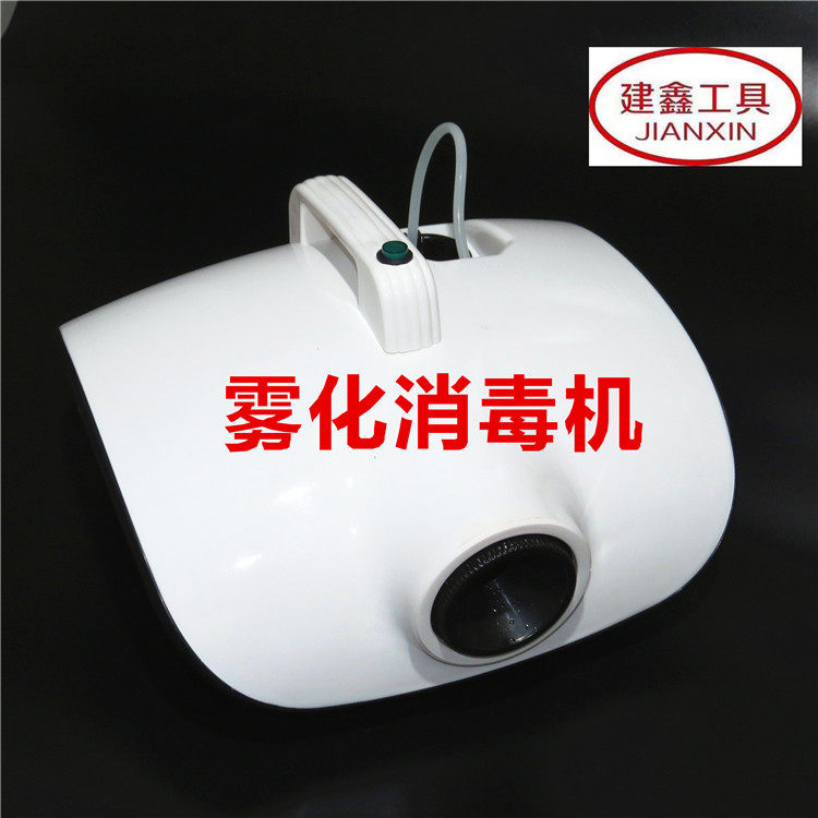 Multi-function car air conditioner cleaning atomization disinfection machine sterilization and disinfection in addition to odor formaldehyde indoor car disinfection machine