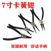  7 inch retainer pliers Internal and external dual-use expansion pliers Snap ring pliers Inner card outer card tension retaining ring card Yellow pliers large card