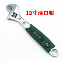 Jianxin tool movable wrench tool movable wrench multi-function wrench movable wrench movable wrench movable hand hardware