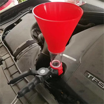  Portable funnel Engine oil filling funnel Antifreeze filling funnel Multi-function oil adding tool