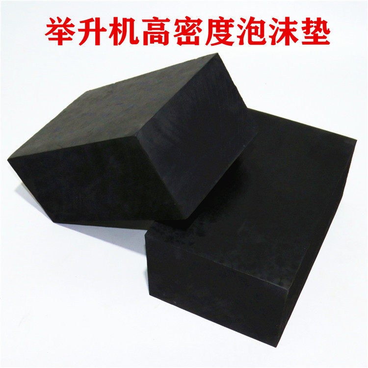 Size Shearer Lift Universal Top Car Cushion Foam Cushion Foam Block Sponge Cushion Foam Block foam Foam Brick