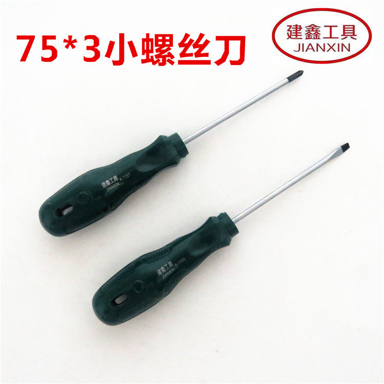 Magnetic ultra-hard screwdriver screw screwdriver cross-word universal screwdriver manufacturer direct
