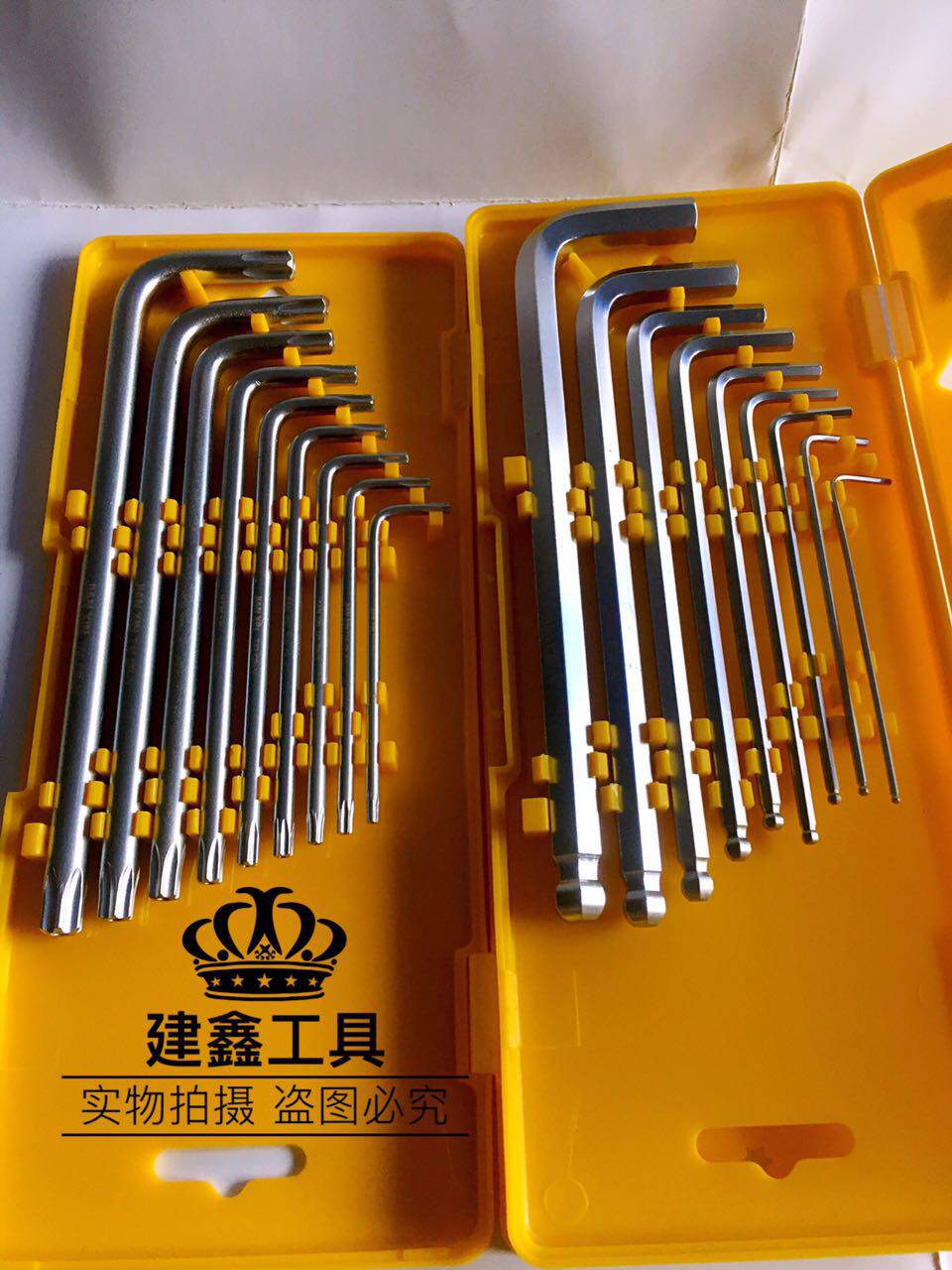 Inner Hexagon Wrench Suit Inner Hexagon Screwdriver Set Inner Six Flower Wrench Ball Head Hexagon Plate Hand Tool