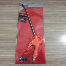 Maintenance tools Car beauty dust blowing gun Plastic yang with short head boutique dust removal gun Dust blowing gun blowing air