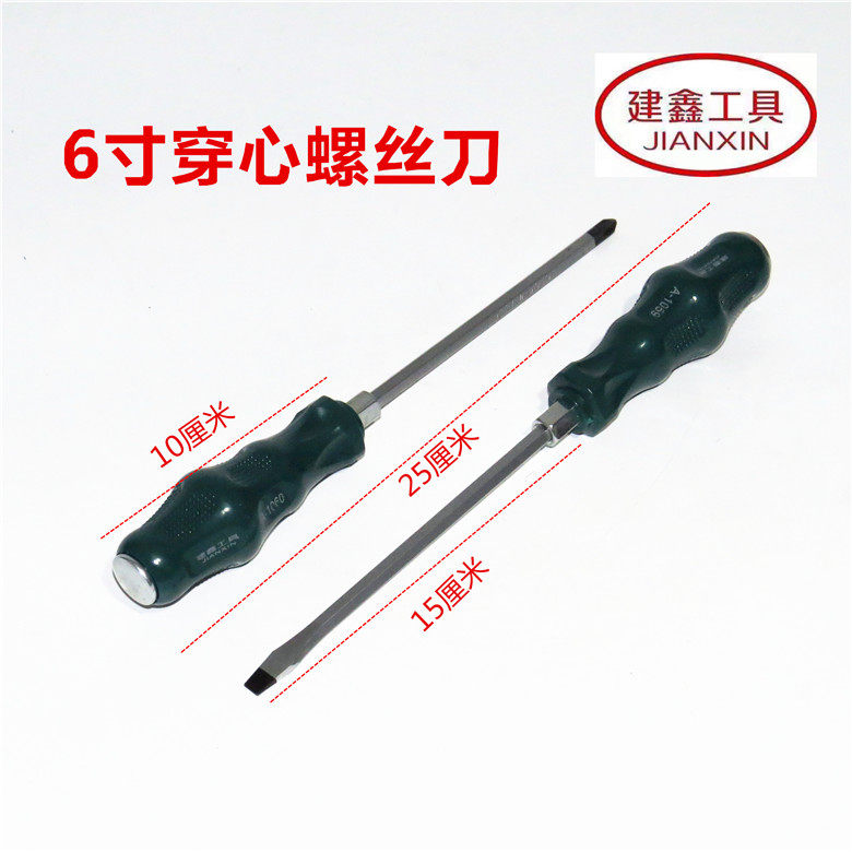 Durable wear can tap screwknife makemacular shock screwdriver screwcross pizza flat cross taper