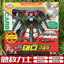 Kaabao car God bus rescue heavy giant deformation robot toy King Kong Kaka boys and girls first aid