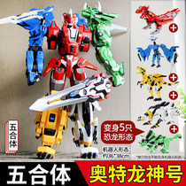 Genuine steel flying dragon toy 2 deformation six in one Altman Dragon God mecha dinosaur body awakening 3