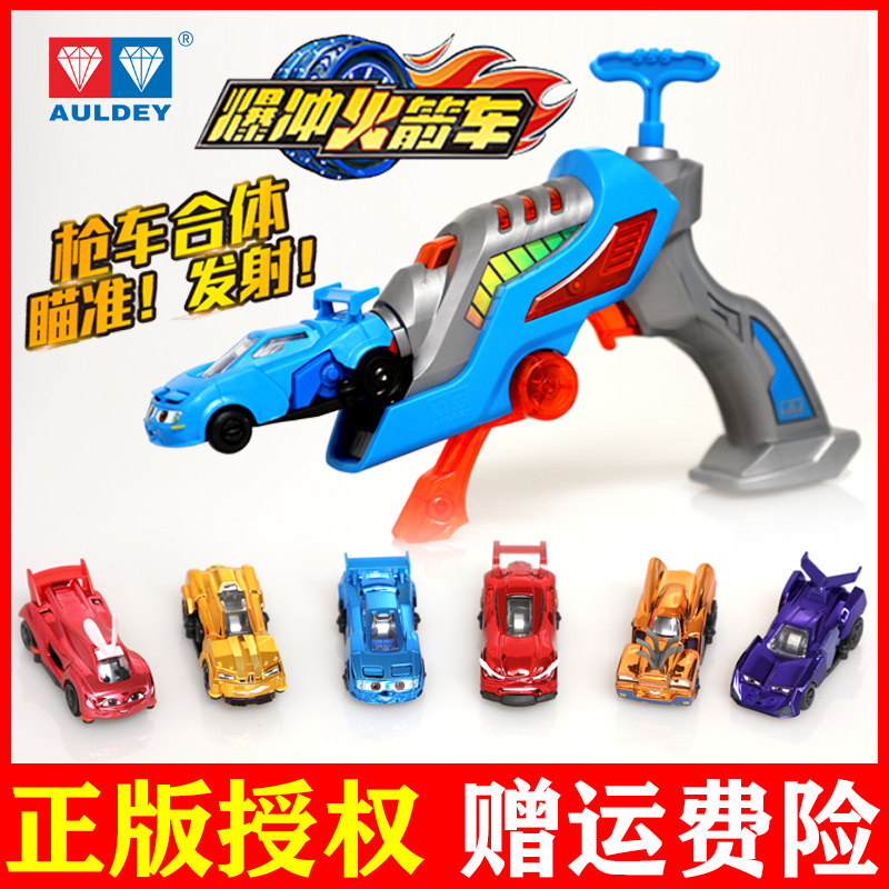 Burst rocket car Inertial Four-wheel Rail Sleeve Small Car Mounted Audi Double Drill New Children's Toy Car
