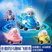 Pleasant Goat and Big Wolf Goat Fun Adventure Audi Double Diamond Childrens Deformation Action Team Speed Toy Car