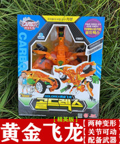 Magical friend Cabao car God deformation car toy gold dragon rescue giant reloading five-in-one set