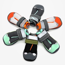 Big dog shoes four seasons new breathable mesh dog boots French Golden Retriever Teddy Bichon outdoor non-slip sports shoes