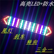Xe tay ga sửa đổi đèn hậu led không thấm nước nhấp nháy cảnh báo đầy màu sắc đèn hậu điện tay lái đèn phanh
