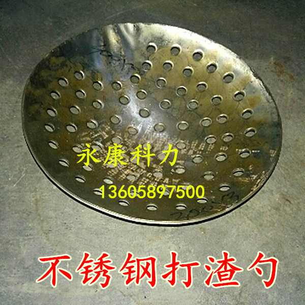 Stainless steel leaks spoon slag spoon slag spoon slag spoon slag spoon dimming spoon