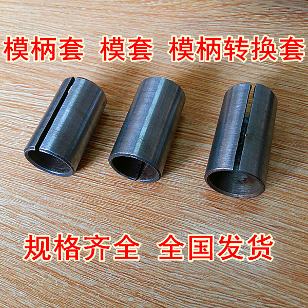 Factory a large number of low-cost direct sales of die handle sets, die sets, die handle conversion sets, straight die sets, die handles, die accessories