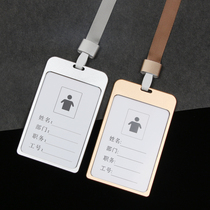 Aluminum alloy work card badge label label tour guide card set lanyard metal employee certificate card shell access card