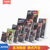 A4 table card L type A5 card acrylic table sign table card holder WeChat QR code payment card display card sign