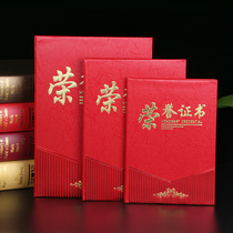 Enterprise high grade honor certificate a4 vertical Shell Shell 6K8K12K award certificate template cover certificate wholesale