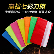70 * 100cm colorful flag knife flag wholesale custom colorful advertising flag wedding red flag advertising flag flag