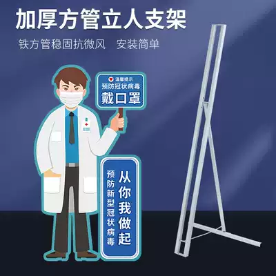 Bracket wedding portrait frame square tube H-shaped human stand windproof reinforced stand stand billboard display stand