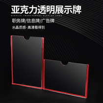 Job responsibility card position card a4 slot name display card supermarket price list a5 card slot price tag post card