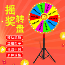 Lucky draw big turntable shake medal lottery lottery lottery machine lucky draw turntable lottery turntable