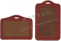 Work card set student badge badge badge job card cover leather case number plate School Brand Brand employee card cover lanyard