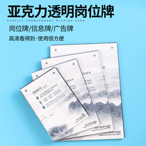 Acrylic transparent Billboard card table double-sided transparent stand a4 strong magnetic Table sign display post card