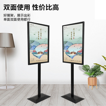 V-pillar advertising stand display card recruitment poster vertical water brand display stand indicating landing KT board bracket display rack