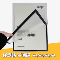 A4 magnetic soft rubber sleeve business license protective cover Wall transparent magnet certificate card cover announcement publicity document sticker