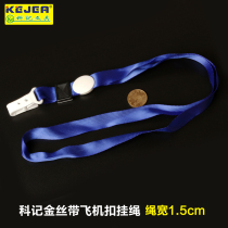 School card exhibition work card lanyard high-grade student card cover badge set number plate sling lanyard