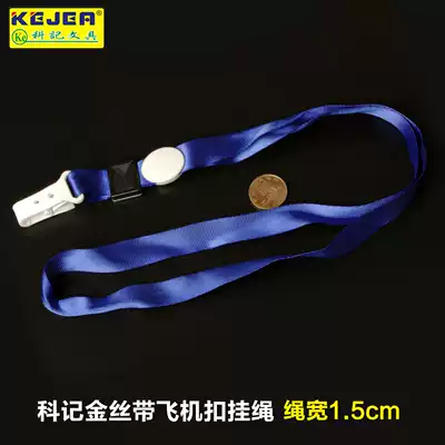 School card Exhibition work card work card lanyard High-end student card sleeve Badge card certificate sleeve Number plate sling lanyard